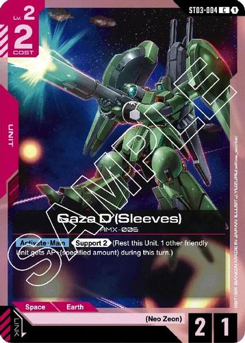 Gaza D (Sleeves) (ST03-004) card