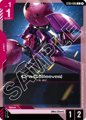 Dra-C (Sleeves) (ST03-005) card