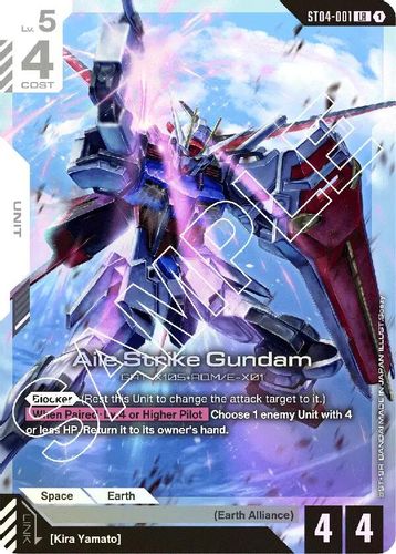 Aile Strike Gundam (ST04-001) card