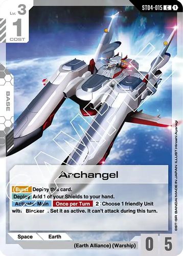 Archangel (ST04-015) card