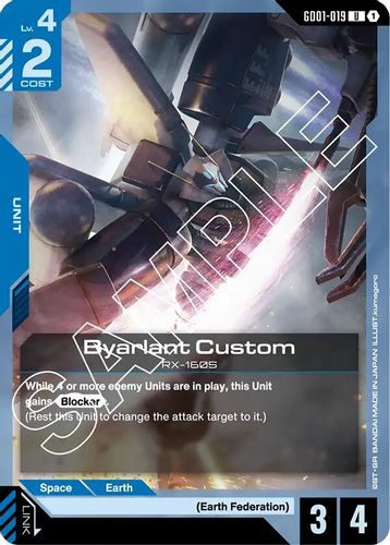 Byarlant Custom (GD01-019) card