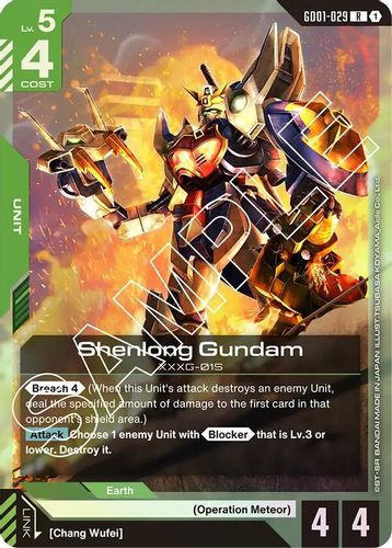 Shenlong Gundam (GD01-029) card