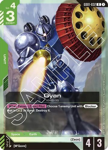 Gyan (GD01-032) card