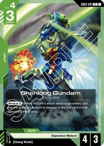 Shenlong Gundam (GD01-041) card