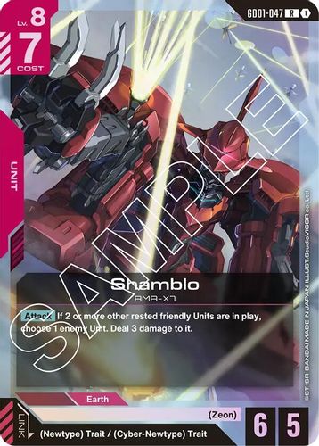 Shamblo (GD01-047) card