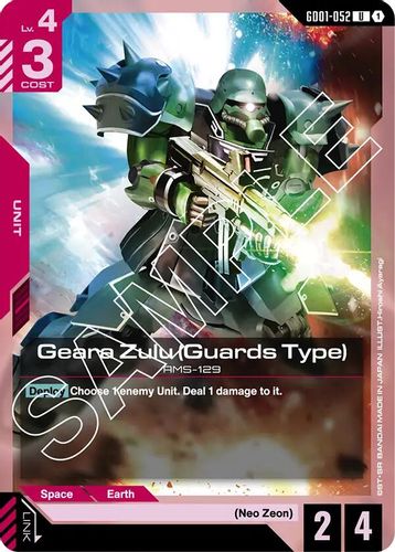 Geara Zulu (Guards Type) (GD01-052) card