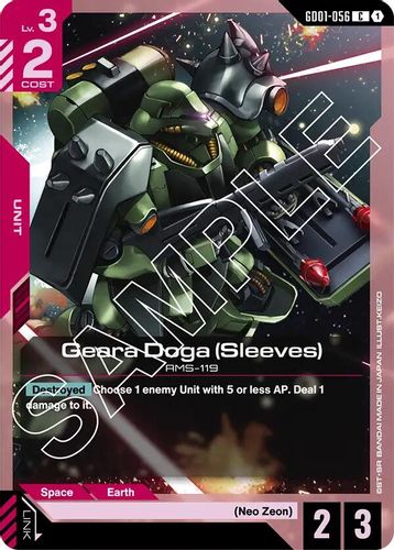 Geara Doga (Sleeves) (GD01-056) card