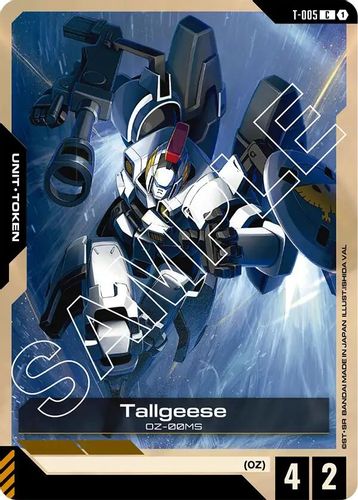 Tallgeese Token (T-005) card