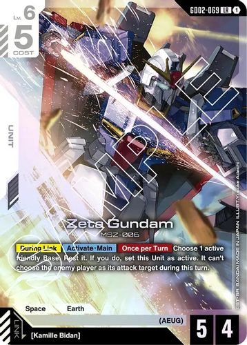 Zeta Gundam (GD02-069) card