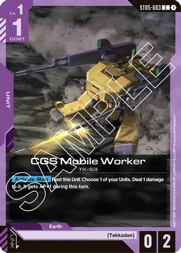CGS Mobile Worker (ST05-003) card