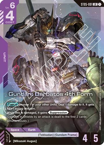 Gundam Barbatos 4th Form (ST05-001) card