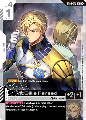 McGillis Fareed (ST05-012) card