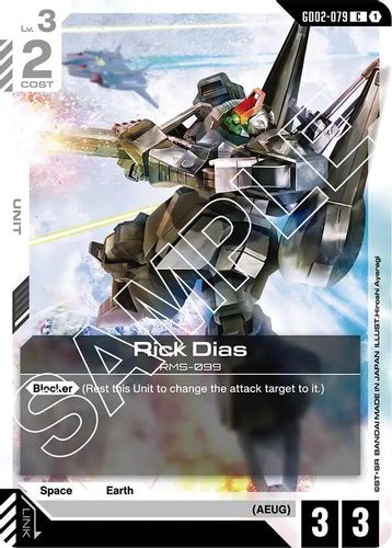 Rick Dias (GD02-079) card