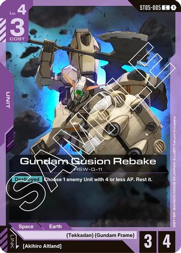 Gundam Gusion Rebake (ST05-005) card