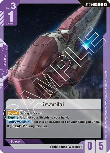 Isaribi (ST05-015) card