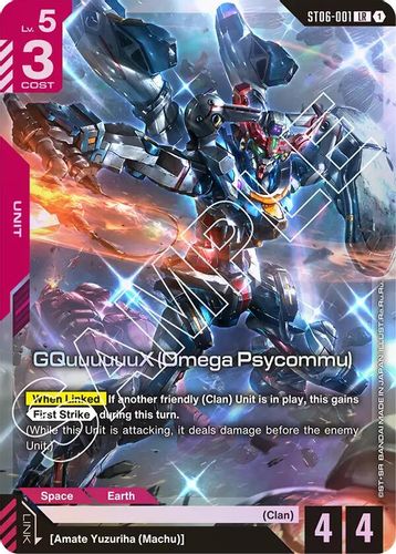 GQuuuuuuX (Omega Psycommu) (ST06-001) card