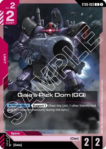 Gaia's Rick Dom (GQ) (ST06-003) card