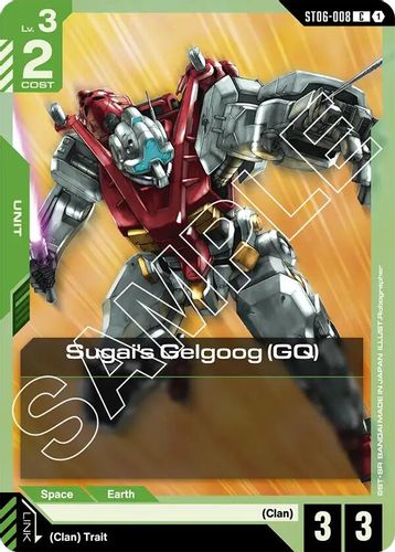 Sugai's Gelgoog (GQ) (ST06-008) card