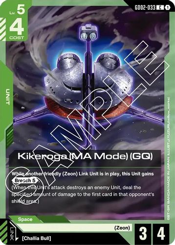 Kikeroga (MA Mode) (GQ) (GD02-033) card