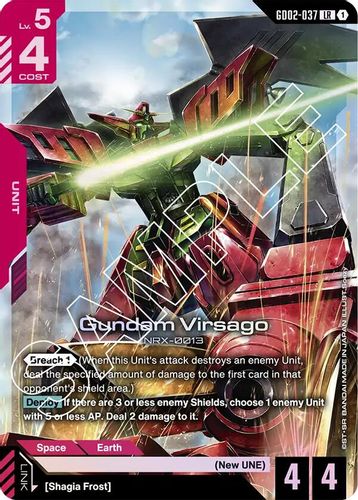 Gundam Virsago (GD02-037) card