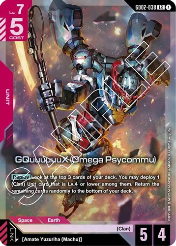GQuuuuuuX (Omega Psycommu) (GD02-038) card