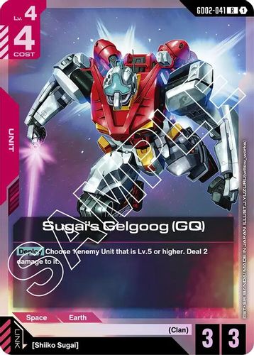 Sugai's Gelgoog (GQ) (GD02-041) card