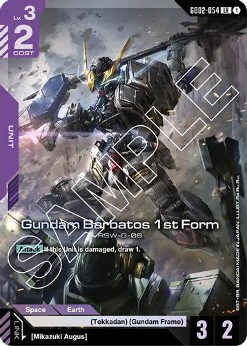 Gundam Barbatos 1st Form (GD02-054) card