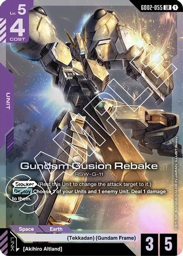 Gundam Gusion Rebake (GD02-055) card