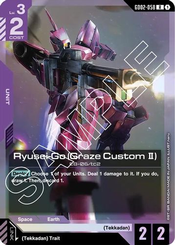 Ryusei-Go (Graze Custom II) (GD02-058) card
