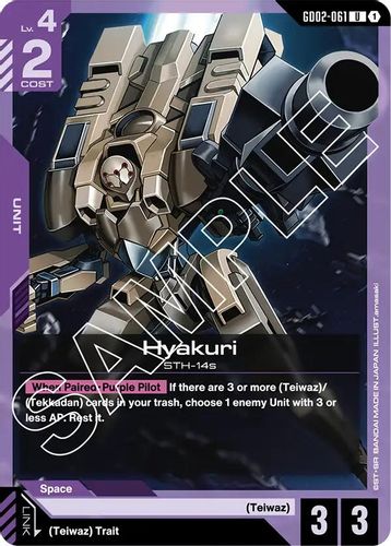 Hyakuri (GD02-061) card