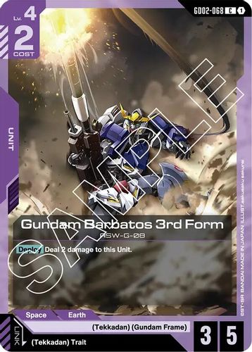 Gundam Barbatos 3rd Form (GD02-068) card