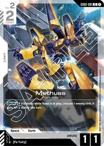 Methuss (GD02-081) card