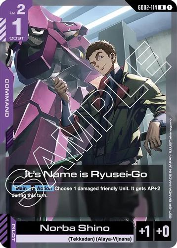 It's Name is Ryusei-Go (GD02-114) card