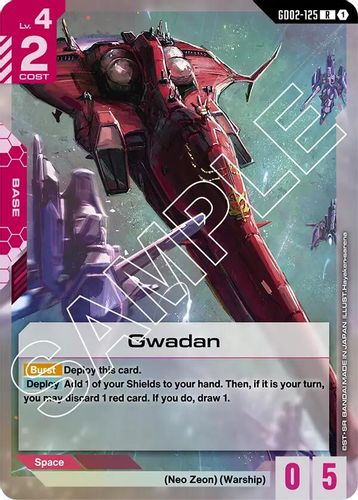Gwadan (GD02-125) card