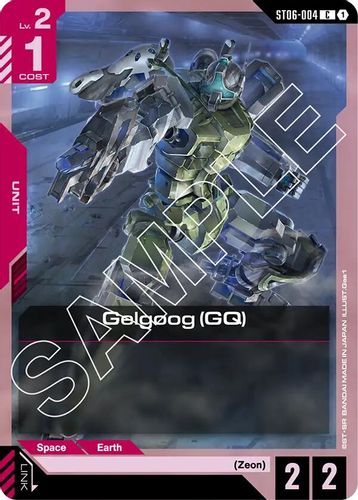Gelgoog (GQ) (ST06-004) card
