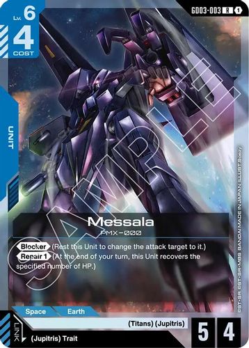 Messala (GD03-003) card