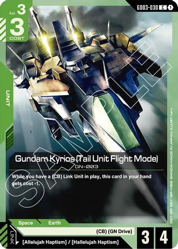 Gundam Kyrios (Tail Unit Flight Mode) (GD03-030) card