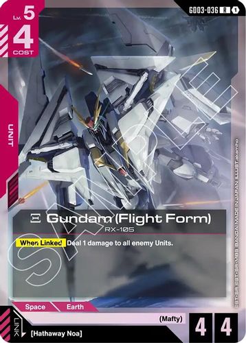 Xi Gundam (Flight Form) (GD03-036) card