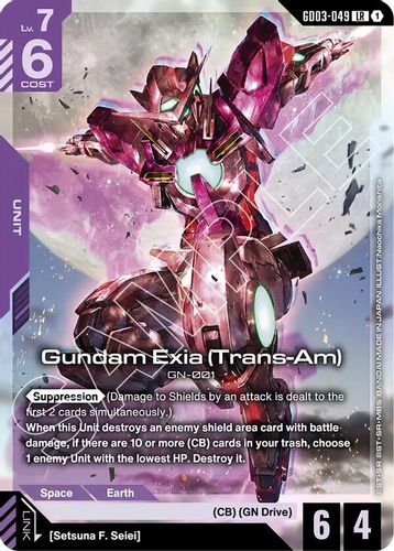 Gundam Exia (Trans-Am) (GD03-049) card