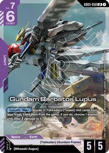 Gundam Barbatos Lupus (GD03-050) card