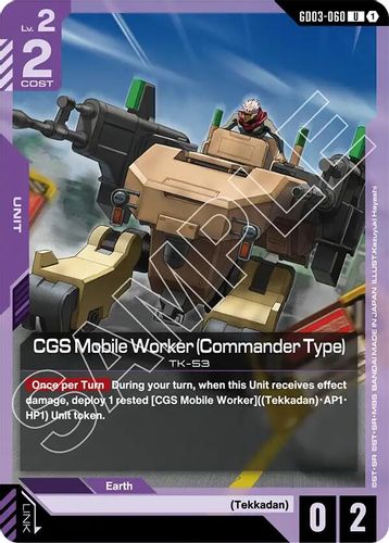 CGS Mobile Worker (Commander Type) (GD03-060) card