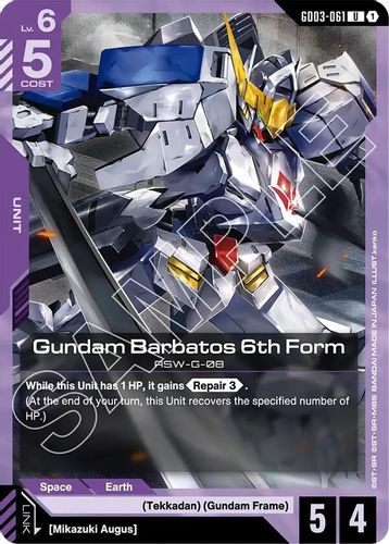 Gundam Barbatos 6th Form (GD03-061) card
