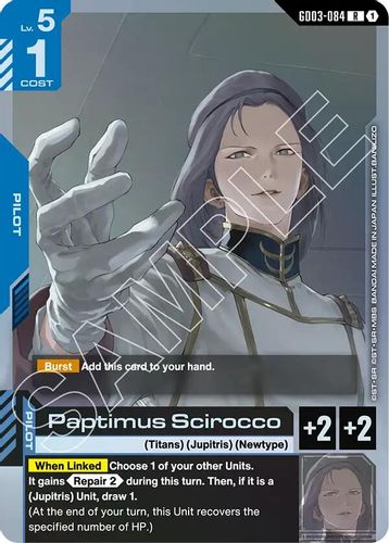 Paptimus Scirocco (GD03-084) card