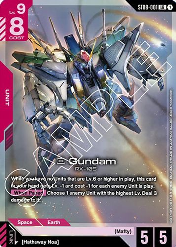 Xi Gundam (ST08-001) card