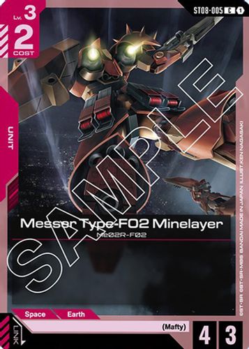 Messer Type-F02 Minelayer (ST08-005) card