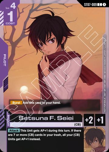 Setsuna F. Seiei (ST07-009) card