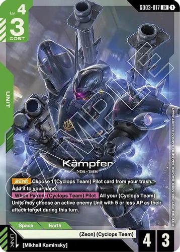 Kampfer (GD03-017) card