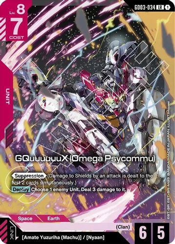 GQuuuuuuX (Omega Psycommu) (GD03-034) card