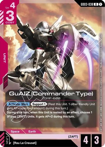 GuAIZ (Commander Type) (GD03-038) card