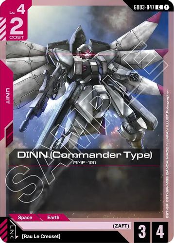 DINN (Commander Type) (GD03-047) card